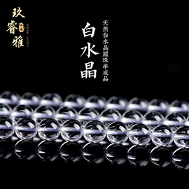 散珠/串珠;diy饰品;手串