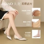 大姚浅口内增高夏季女单鞋