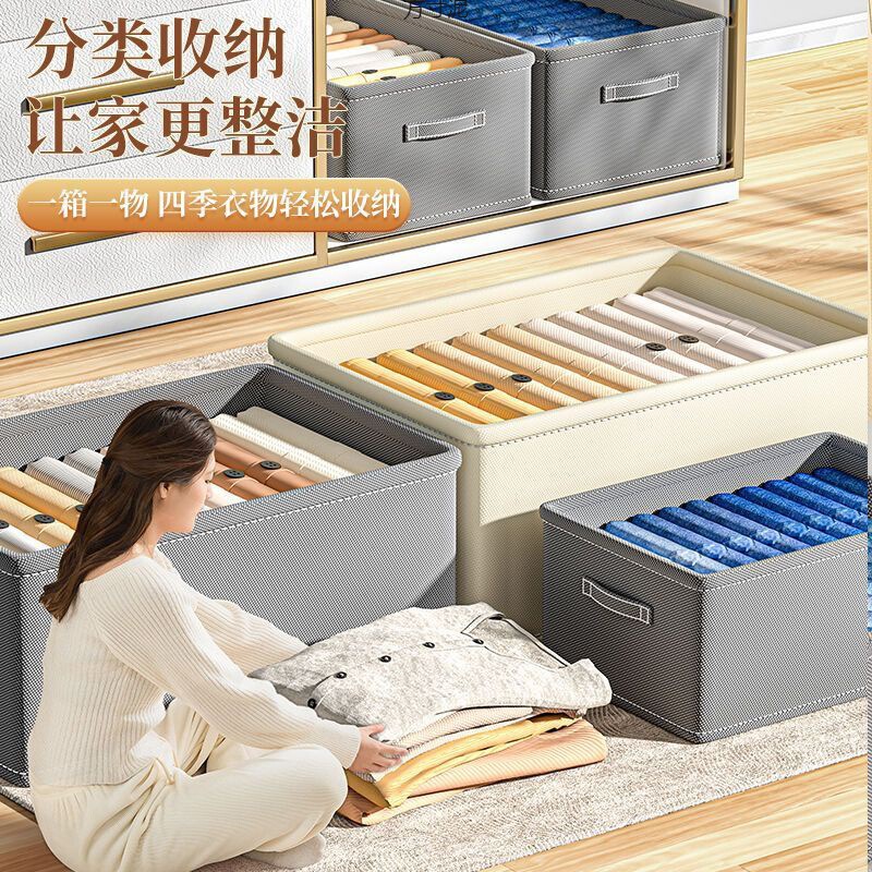 折り畳み可能な寮の家庭用たんす収納ケース引き出し式大容量服下着整理ケース収納ケース卸売り|undefined