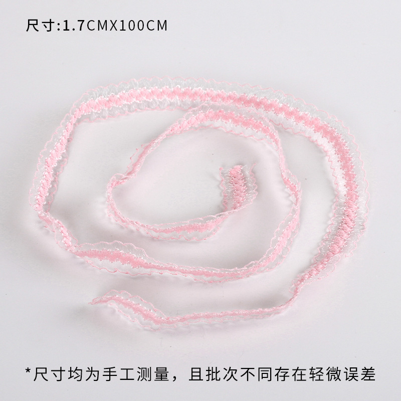粉色系韩国蕾丝花边 鲜花花束装饰配件手工diy花艺织带批发|undefined
