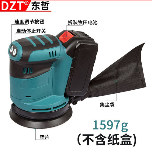 Best Selling Cordless Random Orbital Sander Lithium Battery Polisher 125mm Sanding Disc Polisher Woodworking Grinder 3-Speed Adjustable