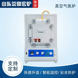 工业电炉;实验电炉;硅碳棒
