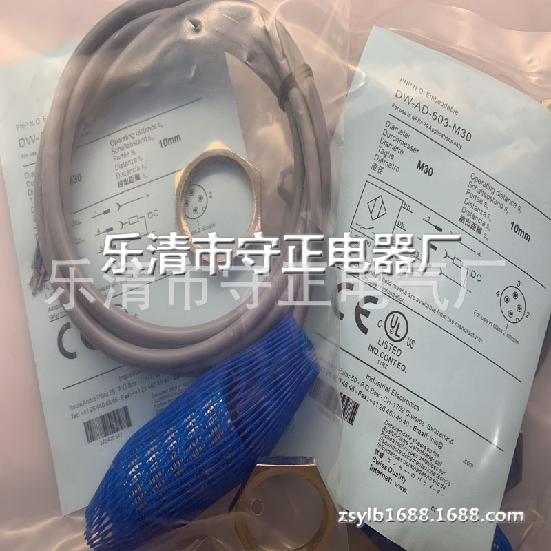 全新电感式传感器 DW-AD-603-M30 DW-AD-602-M30 质保一年