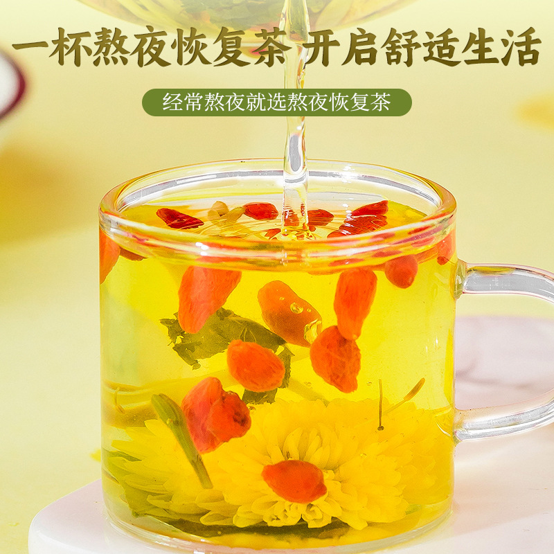 金银花菊花茶男女去火清火清热降火祛排解痘毒下火凉茶叶花茶包|undefined