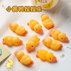 創意ソフトゴムのアヒルのつまみをつまんで、中実のアヒルの減圧神器の子供がプレゼントメーカーの卸売りを発散します。