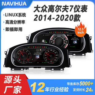 �m��춴󱊃x���Pgolf7 12.3�电�������������bҺ����܇�x����