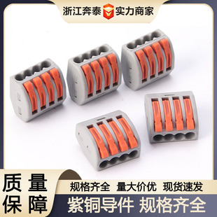 ���ٽӾ�����214늾��B�������^�Ŀװ�������һ�M�����K�����f��