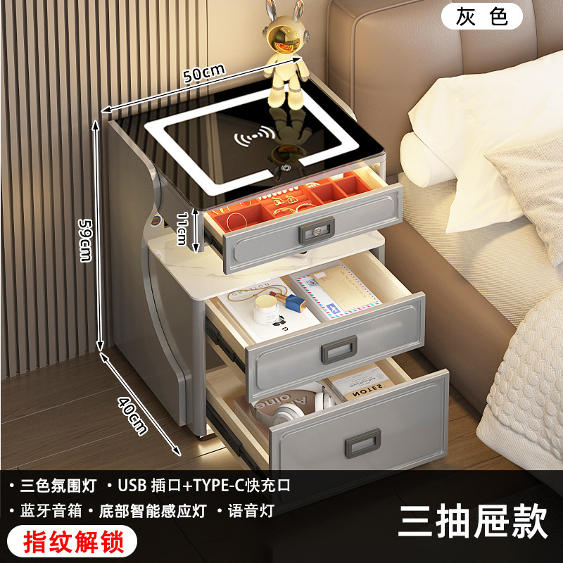 スマートベッドサイドキャビネット軽豪華高級感寝室充電可能多機能指紋ロック解除金庫ベッドサイドキャビネットメーカー|undefined