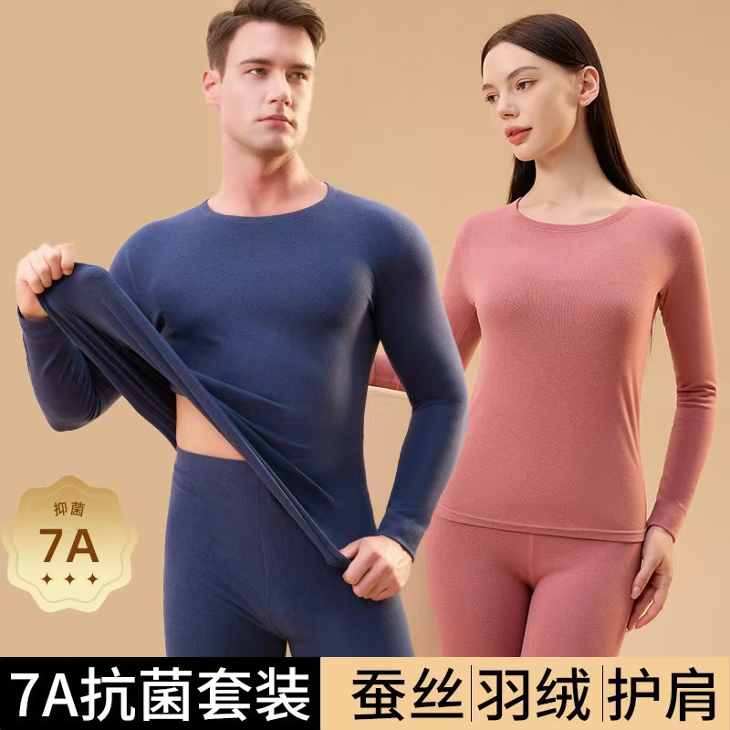 Snow Flying down + Mulberry Silk + 7A Unisex Thermal Underwear Set Autumn Clothes and Pants for Autumn and Winter with a Warm Collar