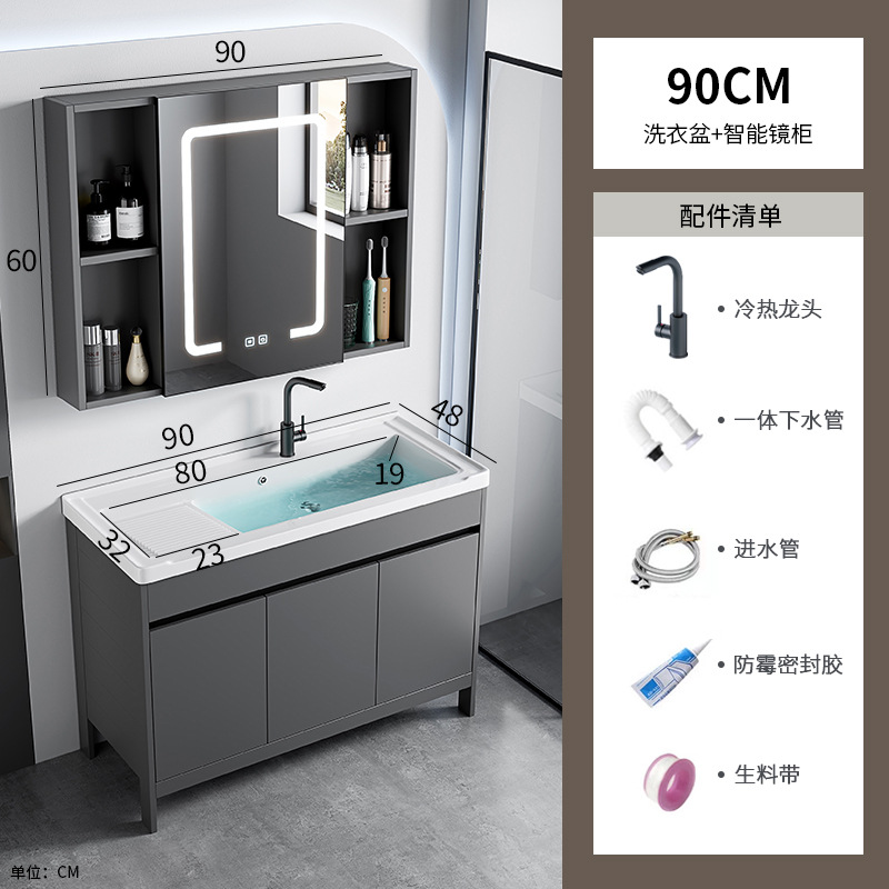 gabinete de baño de aluminio espacio de piso combinado balcón integrado lavabo con placa de fricción piscina fregadero cerámica ultra profunda