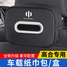 �m��춸ߺ�hiphiY/hiphi z/hiphi x܇�d�����й��ܳ鼈�Ѓ����Ʒ