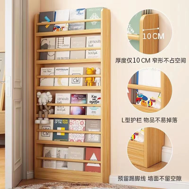 Ultra-Thin Door-To-Ceiling Bookshelf Children's Wall-Mounted Picture Book Rack Multi-Layer Solid Wood Storage Rack Home Wall-Mounted Bookshelf