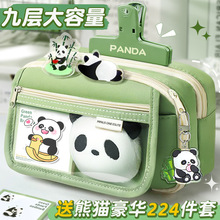 熊猫笔袋大容量小学生女生文具盒女生2024新款文具袋男生初高中生