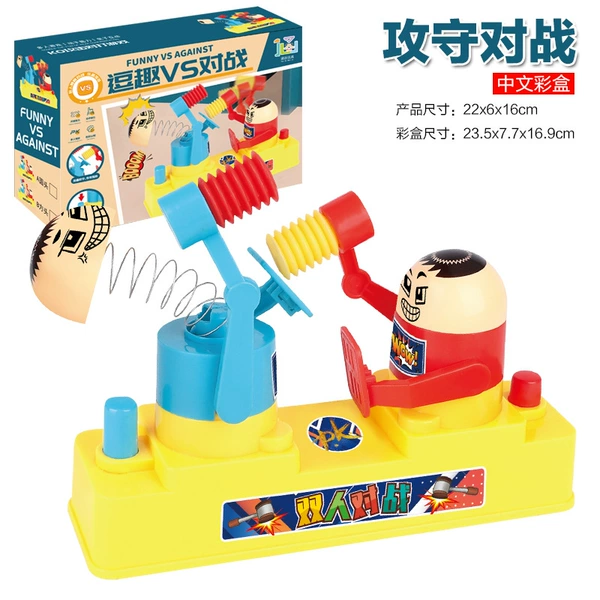 【Color Box】Off and defense battle 294g
