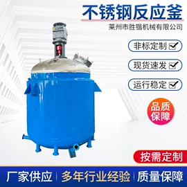 反应釜;混合机;捏合机