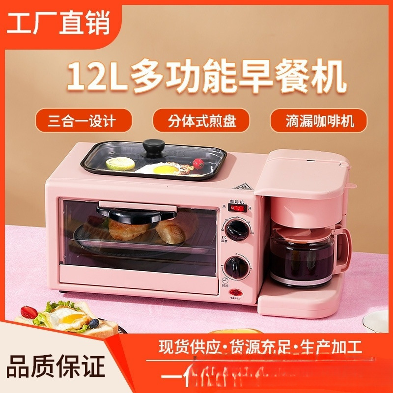 2025 New Breakfast Machine Oven Household Three-In-One Multi-Function All-In-One Coffee Machine Mini Electric Oven