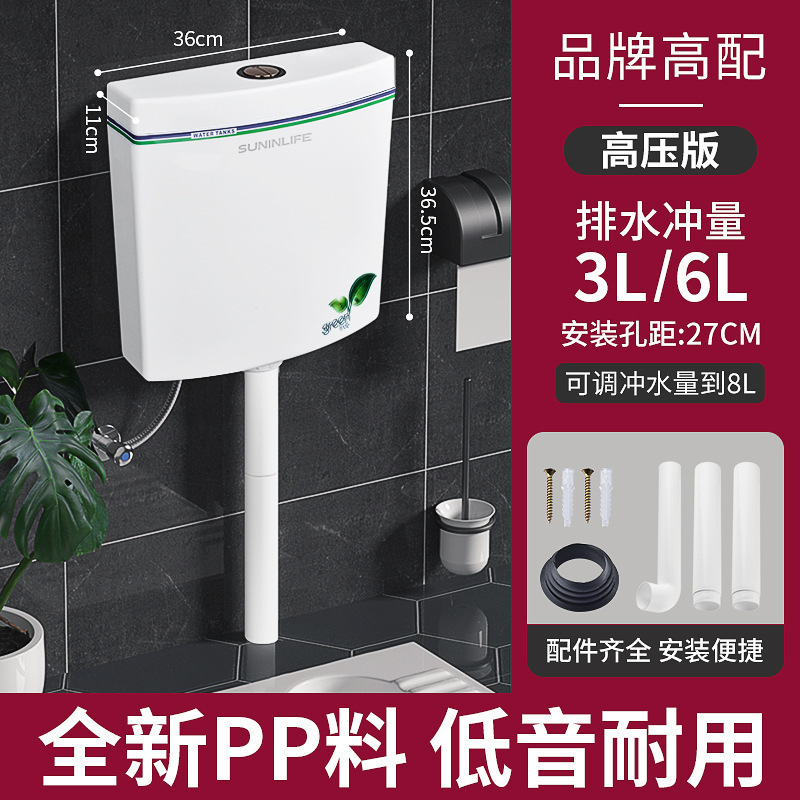 厕所水箱家用节能大冲力抽水卫生间蹲便器冲水水箱全套冲厕所|undefined