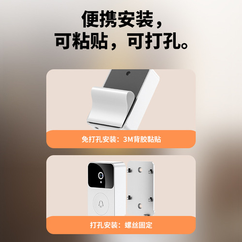 Manufacturer wholesale smart video doorbell X9 wireless remote home surveillance video intercom HD night vision capture