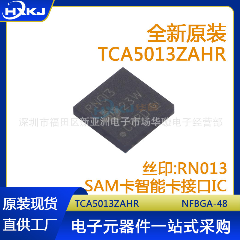 Brand new original TCA5013ZAHR silk screen RN013 NFBGA-48 samcard smart card interface IC
