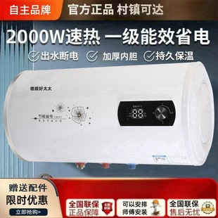 ����늟�ˮ������2000W ���ܐa�ؔ��a�@ʾ��ˮʽ��ˮ���S�����l