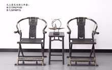 紫光檀东非黑黄檀三件套交椅折叠椅茶椅太师老板椅清式明式家具