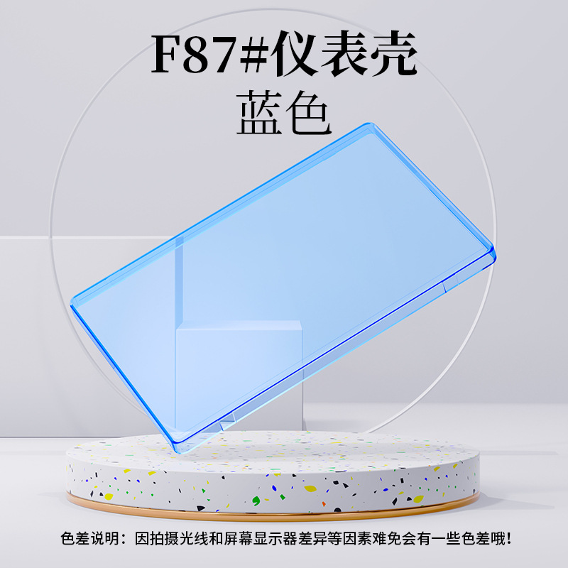 Suitable for Emma A7 Electric Self-Version Waterproof Instrument Case A7Pro/A7 Ultra Screen Display Protective Cover