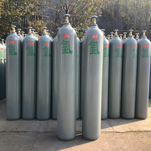 Small Argon Gas Cylinder National Standard Bottle Small Argon Gas Cylinder 40 Liters 10 Liters Portable Argon Arc Welding Argon Gas Cylinder National Standard 15 Liters