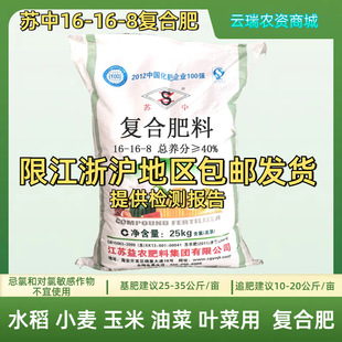40%�ͺϷʡ���Ʊ���_��16-16-8ˮ��С�����׈@����ľ�ͻ��