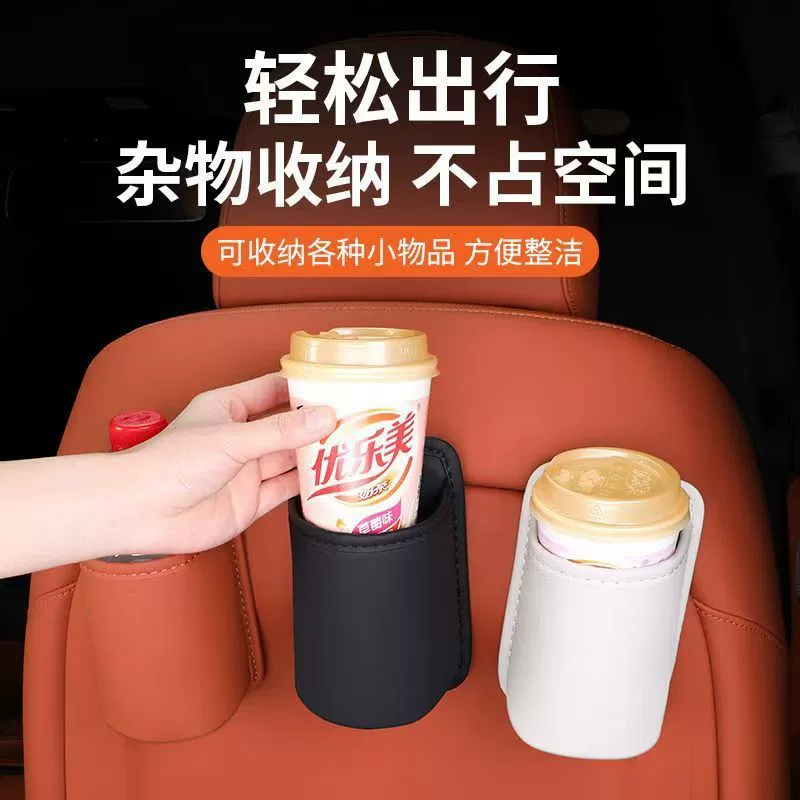 Спинка автомобильного сиденья, дверь, подстаканник для воды, фиксированное сиденье автомобиля, сумка для хранения, принадлежности для автомобильной стойки для хранения напитков