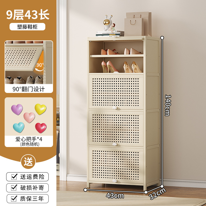9겹 43밀크화이트