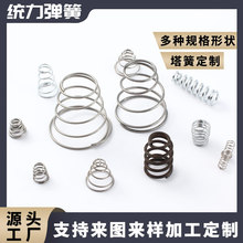 �S�Ҷ������l���Ώ��ɲ��P����uС��������_�P������߉��s����