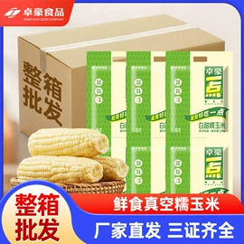 酱腌菜;辣椒酱;火锅调味料