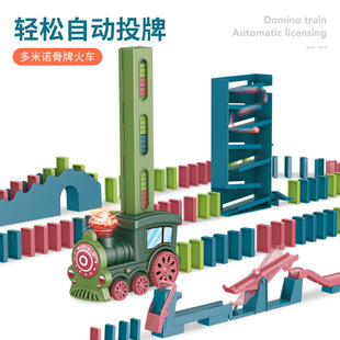 Children's automatic Domino toy electric train Amazon Christmas chattering with wholesale