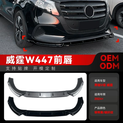 Big Surrounded V-Class Vito W447 Dedicated