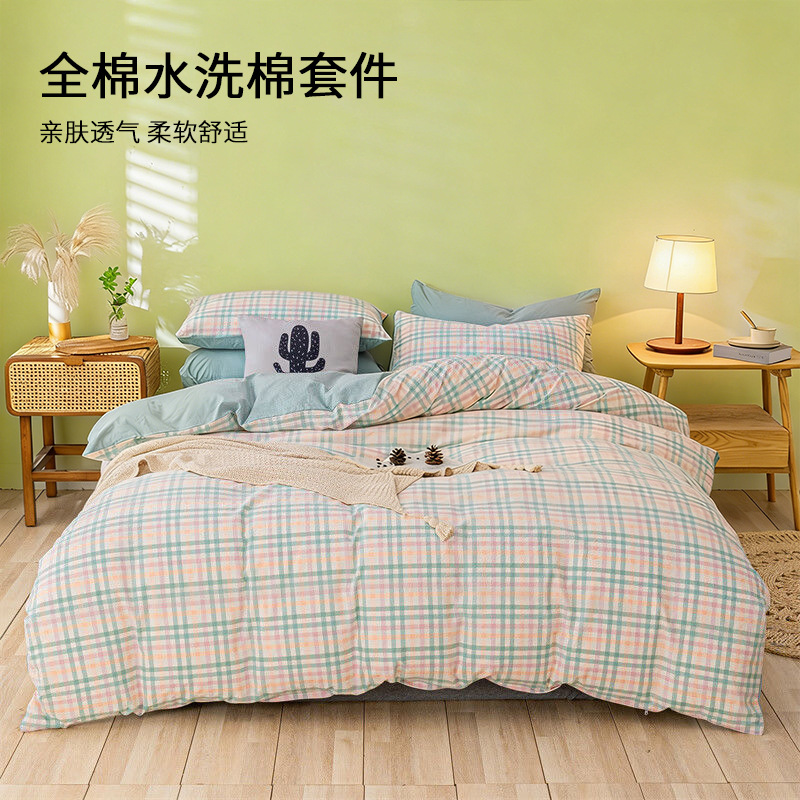 Cama de algodón lavado de algodón de clase A juego de cuatro piezas sábanas de edredón de algodón individual