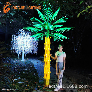 ��3�� ��2��16Ƭ�~�l�����ؘ�� LEDҬ��� LEDҬ�Ә�� ���՟�