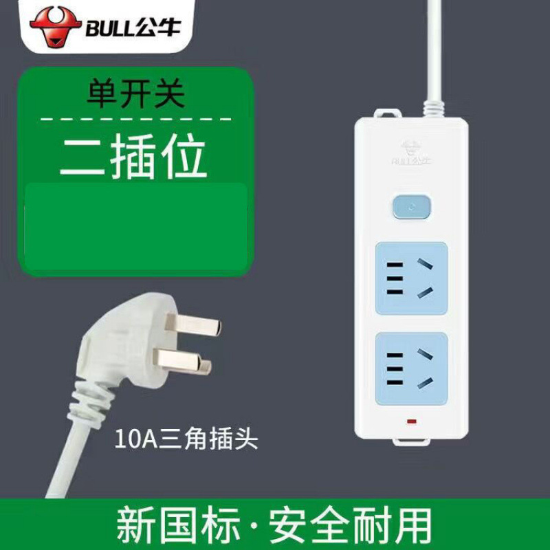 불 412K-10 구멍 스위치 포함-전체 길이 0.2m