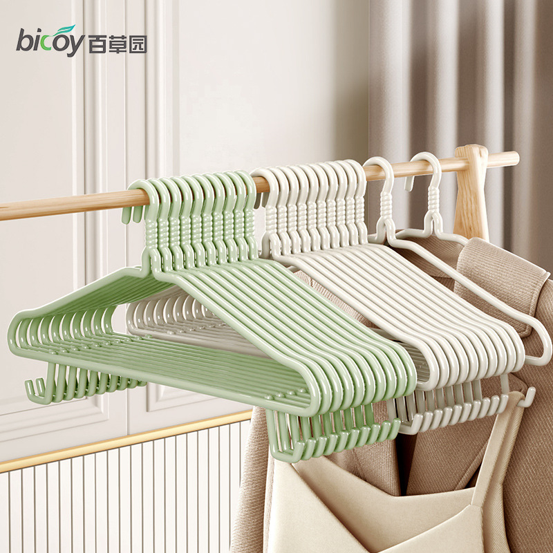 Baicaoyuan 옷 옷걸이 기숙사 학생 옷 옷걸이 발코니 옷 옷걸이 원활한 안티 숄더 옷 랙