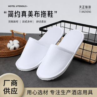 Slippers Wholesale Disposable Zhenmei Cloth Hotel Slippers Hotel Aviation Portable Slippers Home Homestay Thickened Bottom