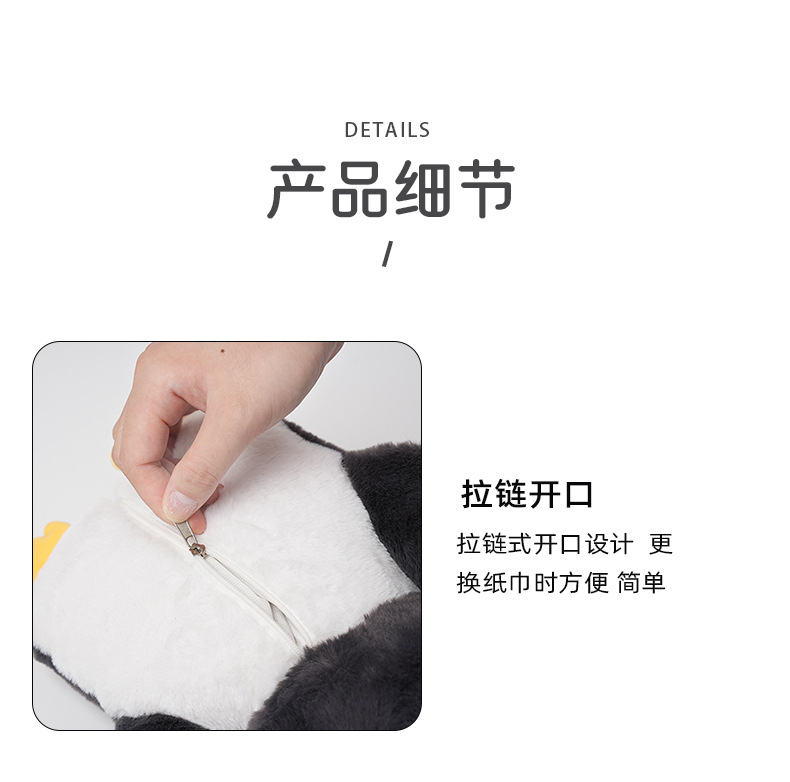 Car Tissue Box New Cute Penguin Plush Doll Car Chair Back Hanging Bag Paper Box for Women