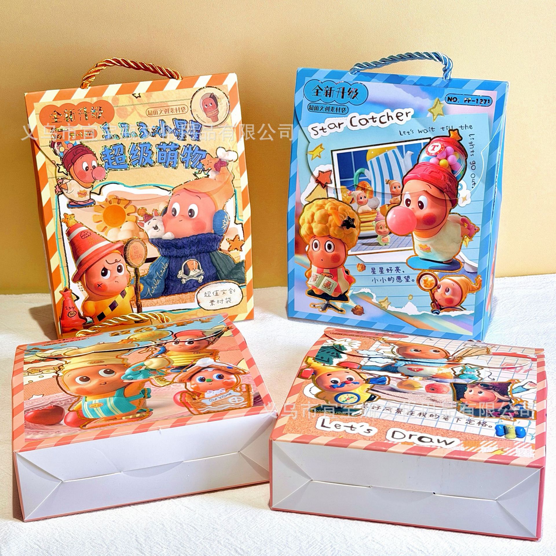 Nuevos productos de dibujos animados estrella humanista bolsas ciegas de alto valor de cara pegatinas insignia libro bolsas de regalo de caja ciega portátil