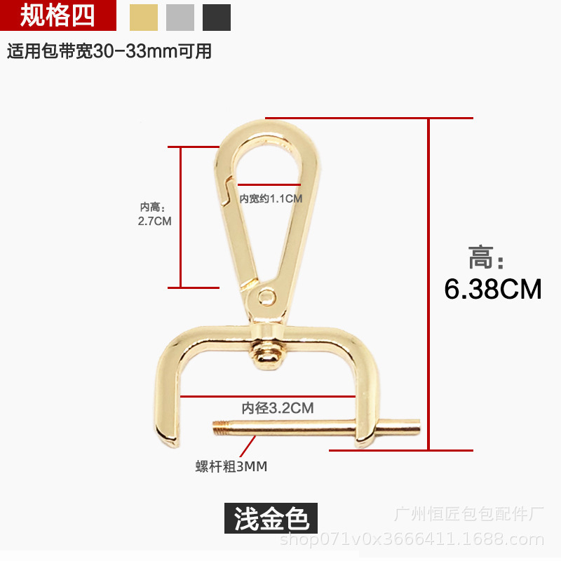 Bolsa hebilla accesorios hardware bloqueo metal hebilla bolsa Correa colgante hebilla mochila hebilla accesorios cuero bolsa hebilla