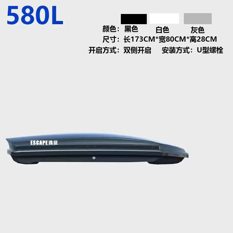 【9076人収納】新品車載トランク大容量ワイドスリムルーフトランクSUV|undefined