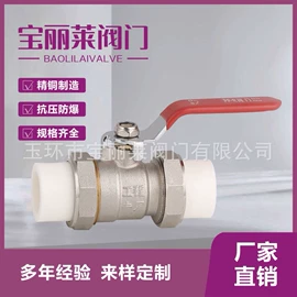 球阀;调节阀;手动阀