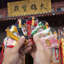 普陀山观音赐福香包香囊手机汽车车内挂件祈福挂饰古风御守平安符