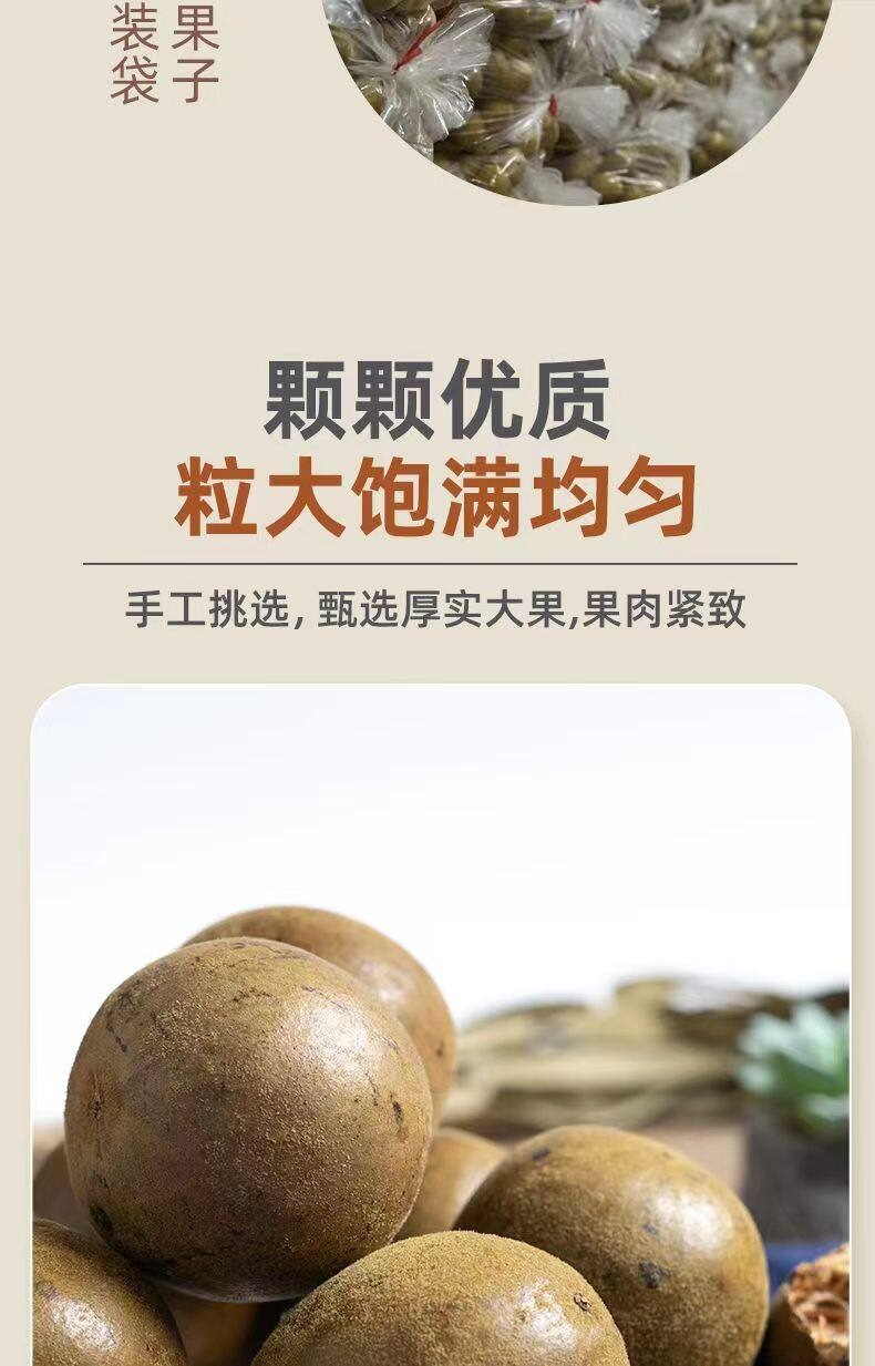 Premium Luo Han Guo Dried Monk Fruit Whole Fruits for Tea and Infusions 50 Extra Large Fruits Individually Wrapped specifications