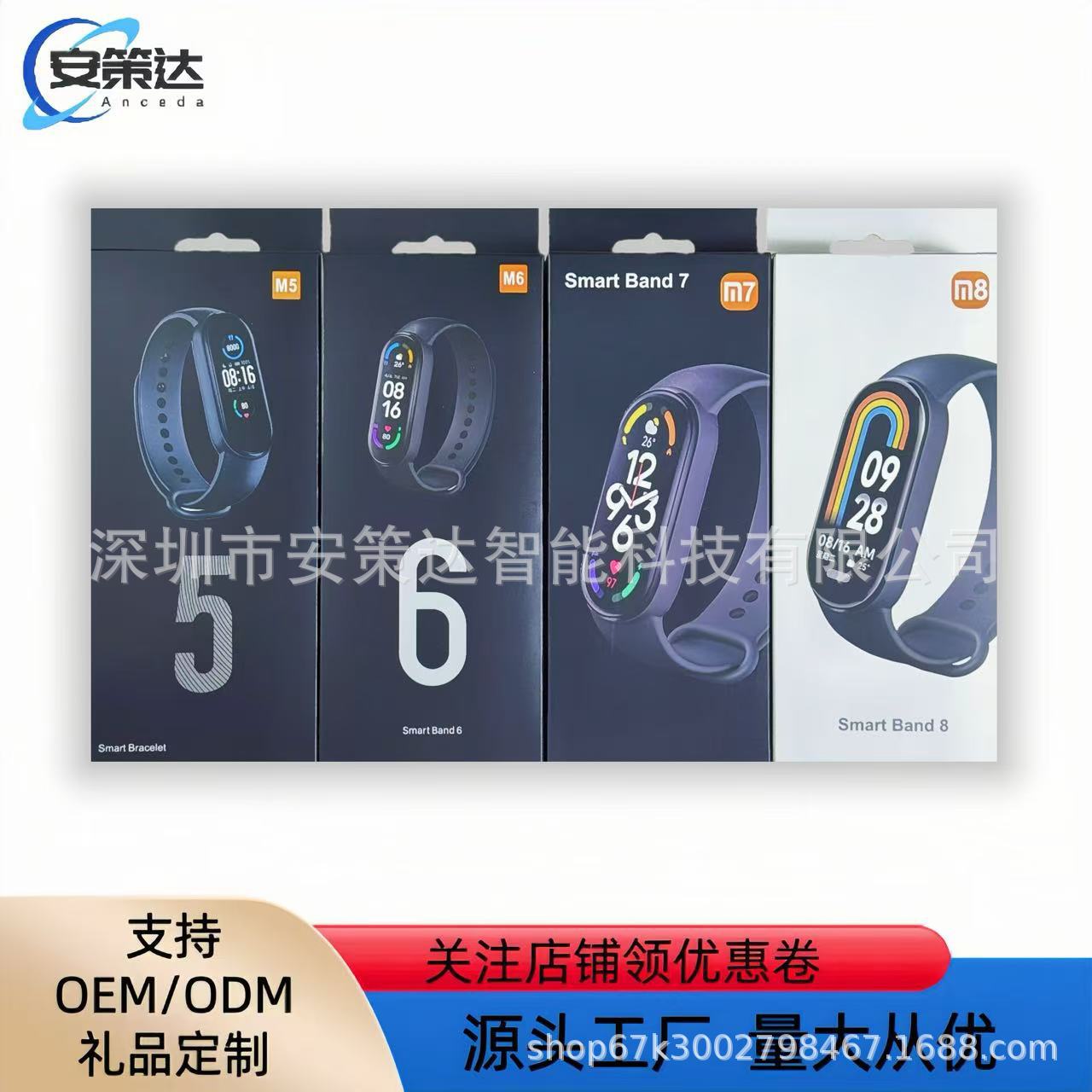 M5/M6/M7/M8 smart wristbands, Mi 6 wristband Heart rate, blood oxygen monitoring, exercise step counting, health monitoring watch details Picture