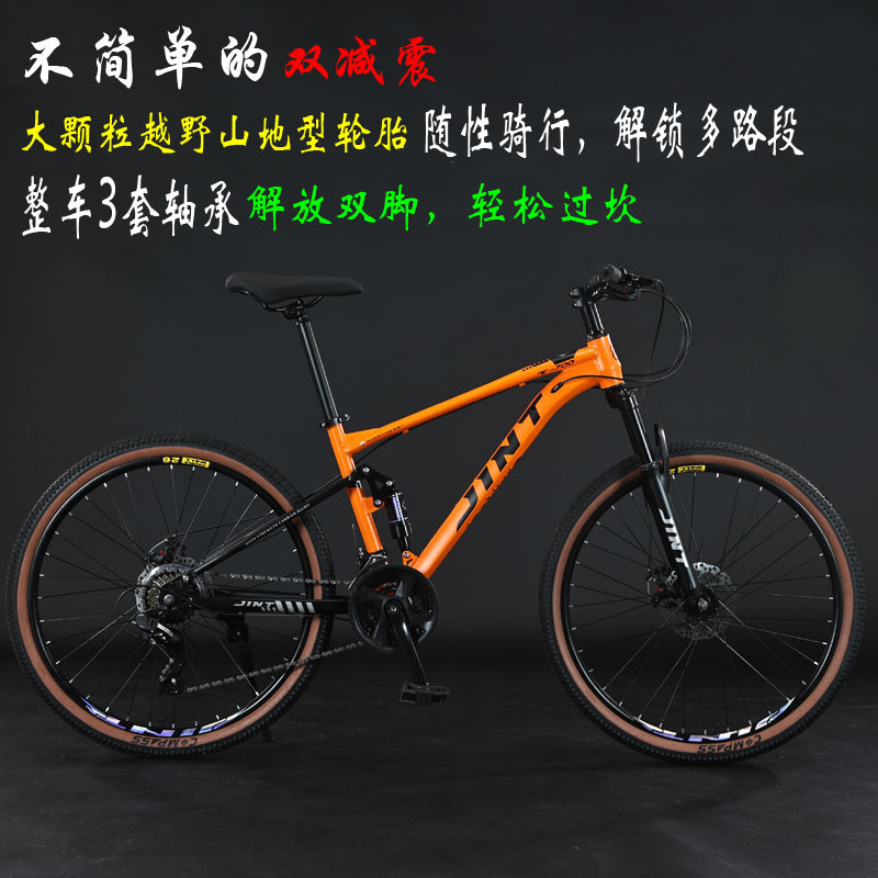 Manufacturer Wholesale Jint Brand Downhill Mountain Bike Soft Tail Bicycle Adult Double Shock Absorption Off-Road Disc Brake Bicycle