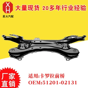 Corolla Ön Oxu üçün Uyğun Avtomobil Ön Oxu 51201-02131