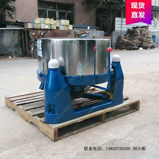 武汉厂家过滤式分离机 大型五金件铁粉铁渣脱油机 不锈钢甩油机